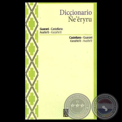 DICCIONARIO EʼẼRYRU - Por FLIX DE GUARANIA - Ao 2008