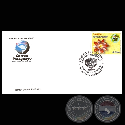 50 AÑOS DE LA ORGANIZACIÓN B’NAI B’RITH DEL PARAGUAY (LA MENORÁ)