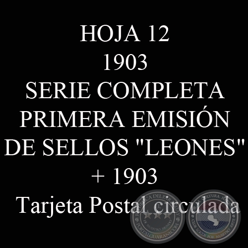 1903 - SERIE COMPLETA PRIMERA EMISIN DE SELLOS LEONES