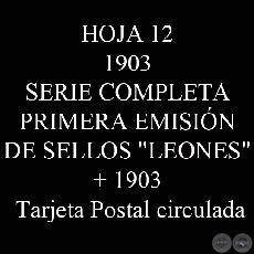 1903 - SERIE COMPLETA PRIMERA EMISIN DE SELLOS LEONES