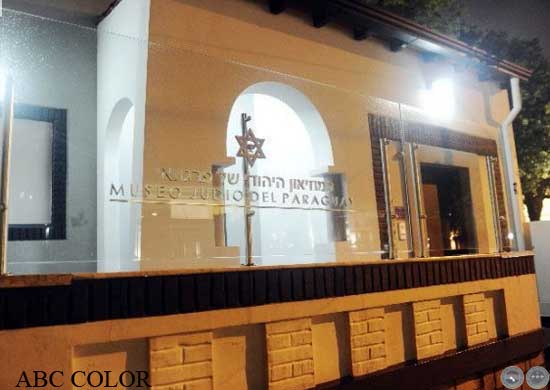 Portal Guaraní MUSEO JUD u00cdO DEL PARAGUAY (82) Por Jose Armario Salary ~ Portal Guaraní MUSEO JUD u00cdO DEL PARAGUAY (82) Por
