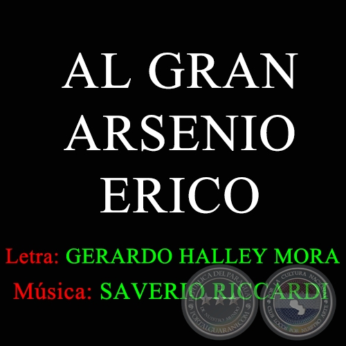 AL GRAN ARSENIO ERICO - Letra de GERARDO HALLEY MORA