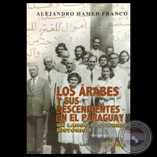 LOS ÁRABES Y SUS DESCENDIENTES EN EL PARAGUAY - ALEJANDRO HAMED FRANCO - Año 2008