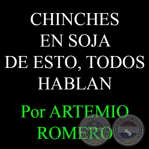  ROMERO
