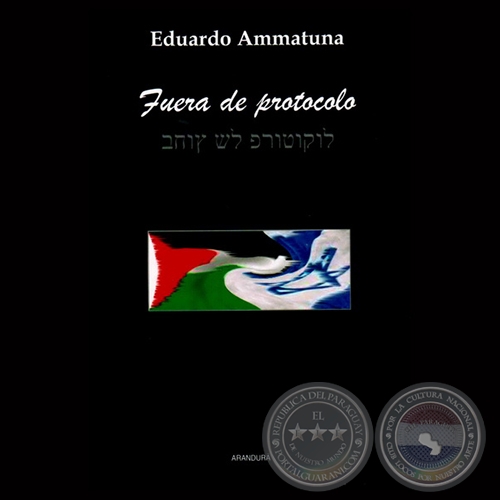 FUERA DE PROTOCOLO, 2012 - Novela de EDUARDO AMMATUNA