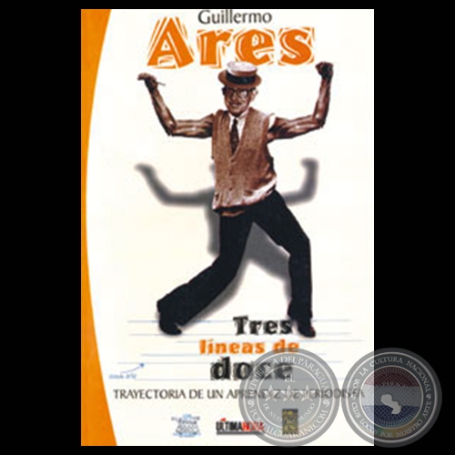  ARES
