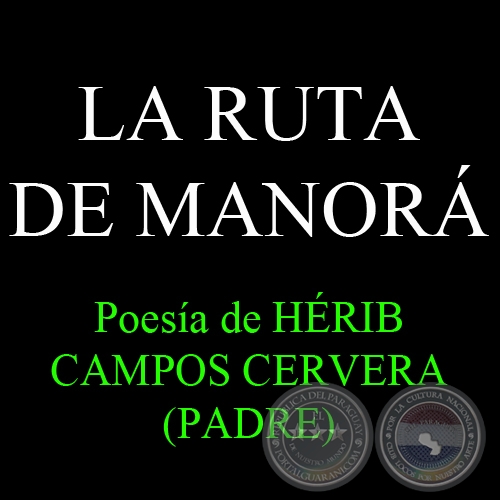 LA RUTA DE MANORÁ - Poesía de HÉRIB CAMPOS CERVERA (PADRE)