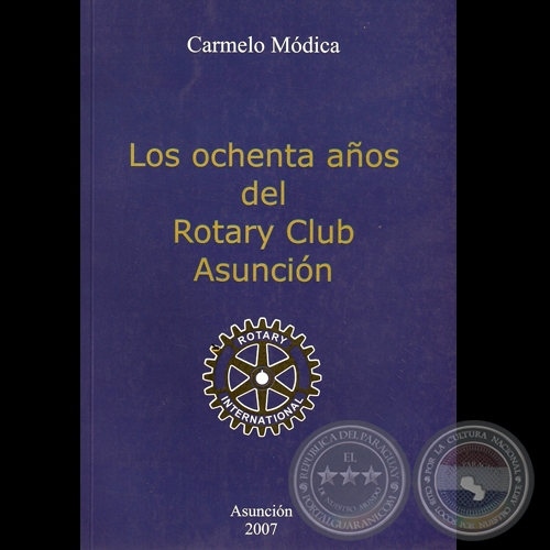 ROTARY CLUB ASUNCIÓN - OCHENTA AÑOS, 2007 - Por CARMELO MÓDICA