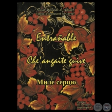 ENTRAÑABLE - CHEʼANGAITE GUIVE, 2012 - Poemas en Castellano, Guaraní y Ucraniano de TERESA ZNACOVSKI DE SÁNCHEZ