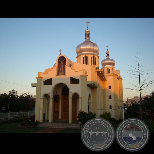 MI PARAGUAY PROFUNDO (Exposición) - Año 2009