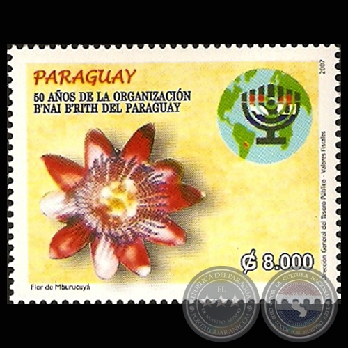 50 AÑOS DE LA ORGANIZACIÓN B’NAI B’RITH DEL PARAGUAY (LA MENORÁ)
