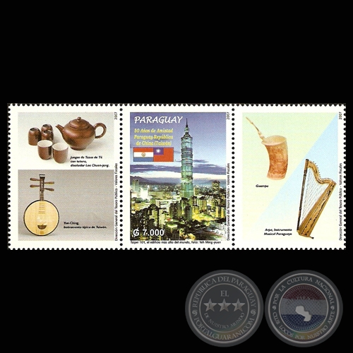 50° ANIVERSARIO DE AMISTAD PARAGUAY – REPÚBLICA DE CHINA (TAIWÁN) 