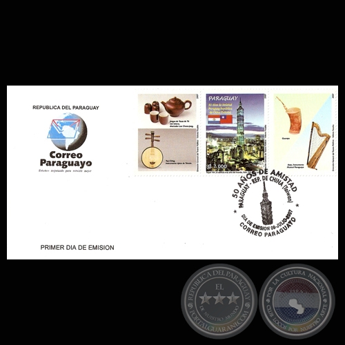 50° ANIVERSARIO DE AMISTAD PARAGUAY – REPÚBLICA DE CHINA (TAIWÁN) 