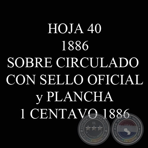 1886 - SOBRE CIRCULADO CON SELLO OFICIAL y PLANCHA DENTADA DEL SELLO DE 1 CENTAVO 1886