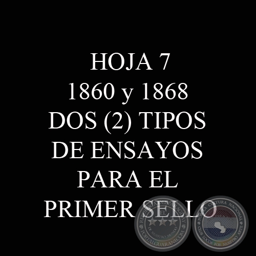 1860 y 1868 - DOS (2) TIPOS DE ENSAYOS PARA EL PRIMER SELLO