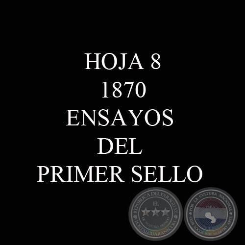 1870 - ENSAYOS DEL PRIMER SELLO