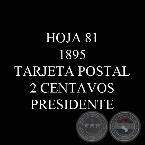 1895 - TARJETA POSTAL 2 CENTAVOS PRESIDENTE - SERIE DE SELLOS 1892
