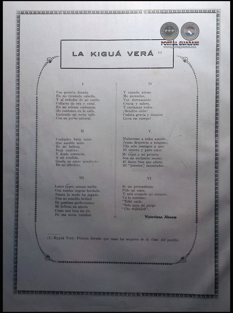 LA KIGUÁ VERÁ - LETRA